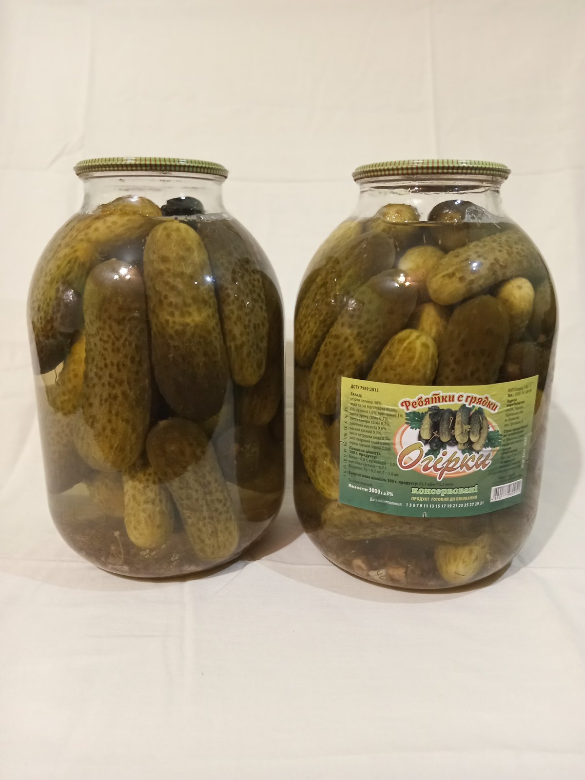 Огірки консервовані ФОП БІЛОДІД Т.М., 3000г